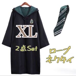 ネクタイセット スリザリン ハリーポッター ローブ USJ コスプレ なりきり