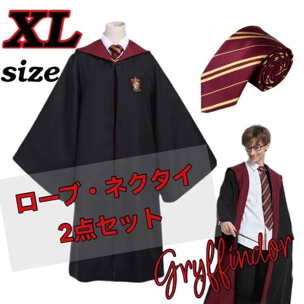ハリーポッター グリフィンドール ローブ ネクタイセット USJ コスプレ 仮装