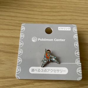 ロトム イヤリング