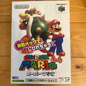 スーパーマリオ64