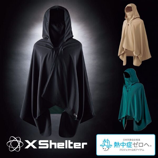 【新品未開封】XShelter エックスシェルター 暑熱ポンチョ レイクグリーン フリーサイズ ワークマン