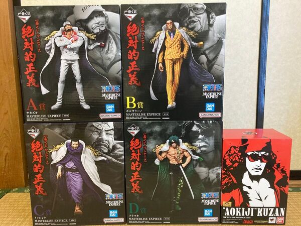 ワンピース 一番くじ 絶対的正義 フィギュアーツZERO