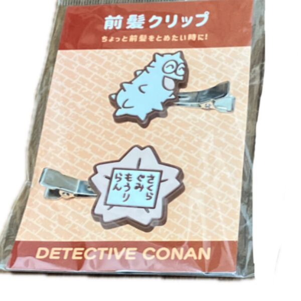 新品 名探偵コナン 前髪クリップ