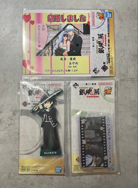 一番くじ銀魂展 はたちのつどい F賞G賞H賞セット