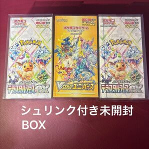 シュリンク付き未開封BOX ①テラスタルフェスex 2BOX ②VSTARユニバース 1BOX まとめ売り ★価格相談不可