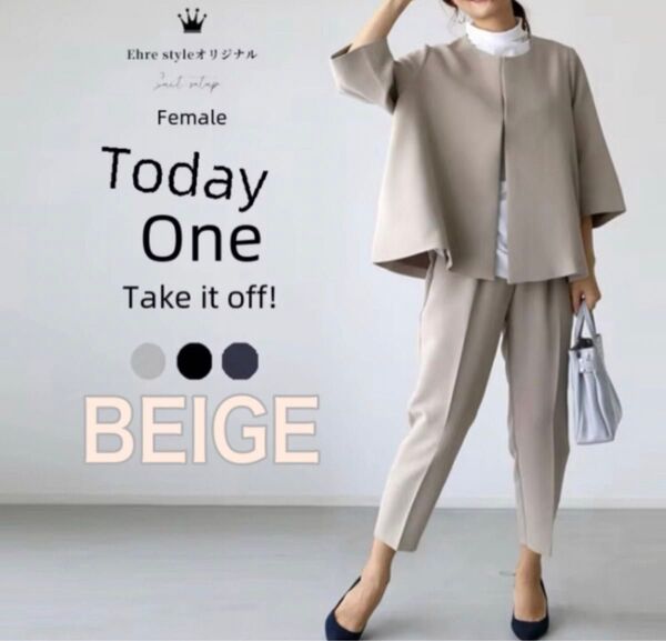 パンツスーツ上下セット レディーススーツ ベージュ ジャケット パンツ ネックレス&イヤリング付き フォーマル オフィスカジュアル