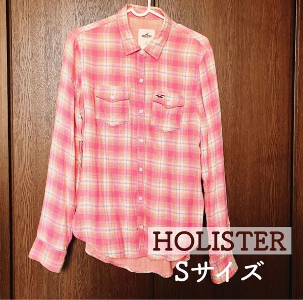 【状態良好】チェックシャツ ピンク 長袖 Sサイズ(日本サイズM程度) ホリスター HOLISTER 春夏