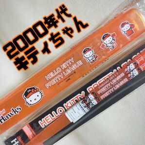 キティちゃんの弁当用おはし