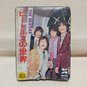 8トラックテープ、ビートルズ