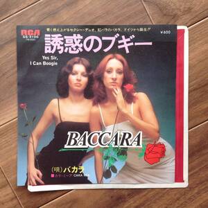 Baccara / バカラ - 誘惑のブギー / Yes Sir, I Can Boogie