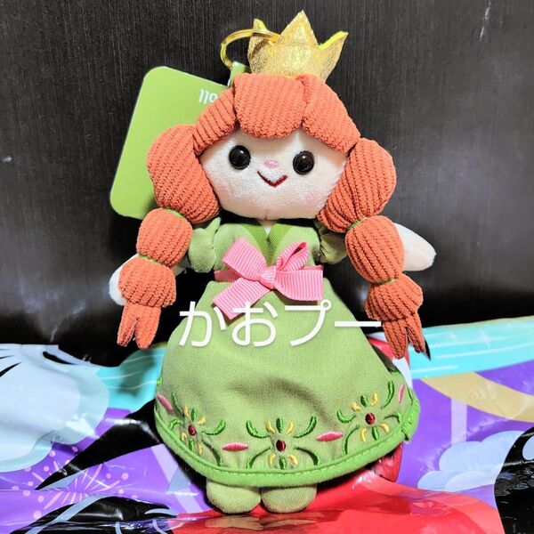 ディズニーストア ぬいぐるみキーホルダー・ぬいぐるみキーチェーン アナと雪の女王 Darenui だれぬい アナ エルサ