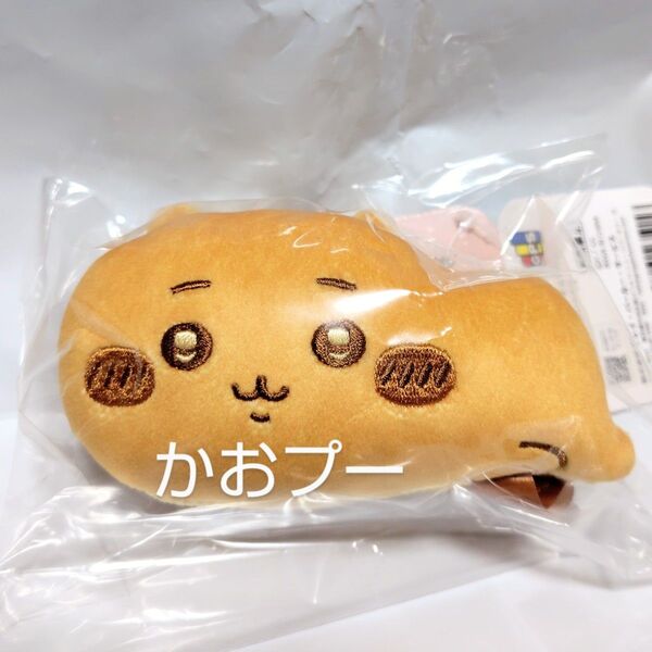 ちいかわ焼き ちいかわ 横浜ワールドポーターズ ぬいぐるみマスコット ぬいぐるみチャーム ちいかわらんど