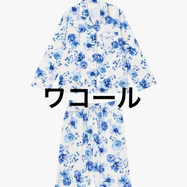 新品!ワコール リラックス パジャマ LL ブルー 花柄