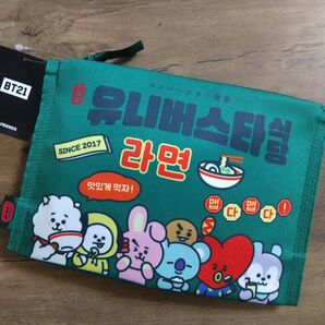 ユニバースター食堂 ポーチ BT21 BTS