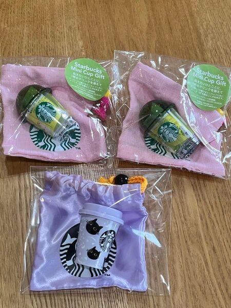 スターバックス ミニカップギフト アルパカ ハロウィン ネコ カップ巾着 3点セット