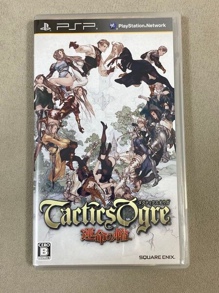 【美品】タクティクスオウガ 運命の輪 PSP