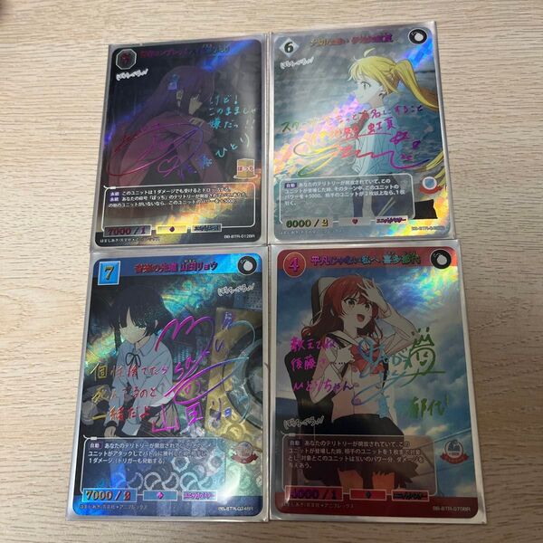 ビルディバイド 複製サインカード 4枚セット ぼっち・ざ・ろっく!他