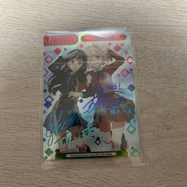 リコリス・リコイル 千束&たきな 複製サイン入りカード