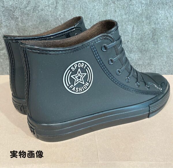 【新品】23.5★レインブーツ 長靴 ブラック ハイカット ショート スニーカー風 雨