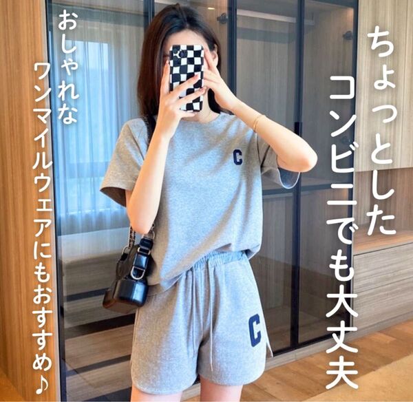 新品 ルームウェア セットアップ 半袖 パジャマ 部屋着 グレー XL レディース 夏 上下セット Tシャツ 可愛い 韓国