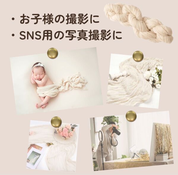 値下げ★ 新品 テーブルランナー チュール 背景布 ホワイト 撮影 ウェルカムスペース 結婚式 装飾 パーティー 無地 シフォン