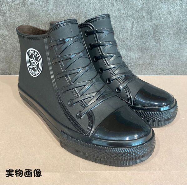 【新品】25.0★レインブーツ 長靴 ブラック ハイカット ショート スニーカー風 雨