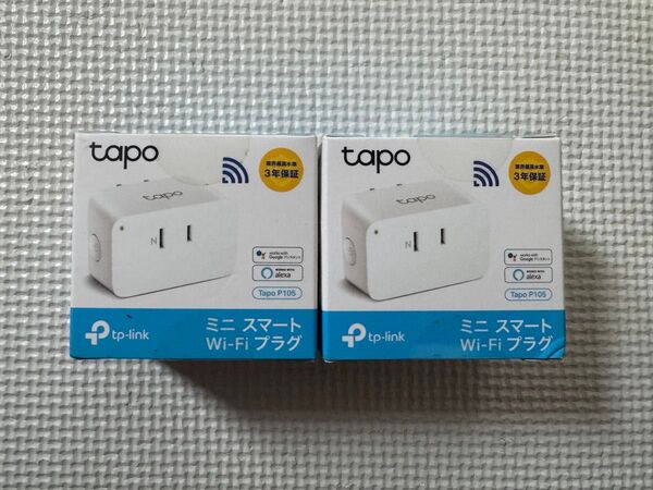 未使用品 Tp-link Tapo P105 ミニスマートWi-Fiプラグ 2個セット