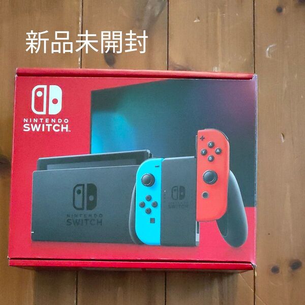 Nintendo Switch 本体 ネオンブルー/ネオンレッド