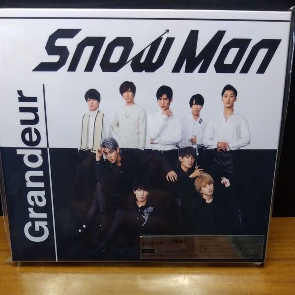 Snow Man Grandeur 初回盤A CD+DVD 新品未開封 白黒