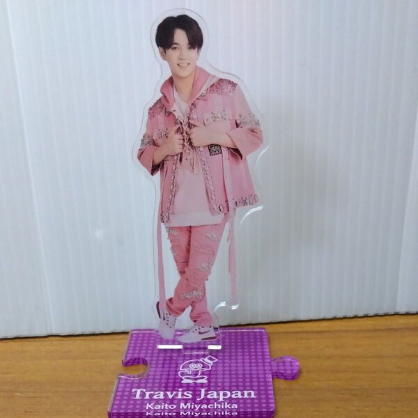 Travis Japan 宮近海斗 アクリルスタンド