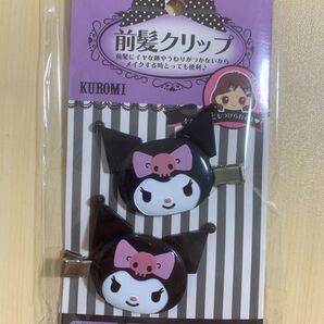 クロミ 前髪クリップ ヘアクリップ 新品