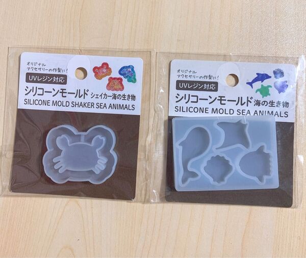 シリコーンモールド シリコンモールド シェイカー 海の生き物 蟹 カニ レジン 新品 2個セット