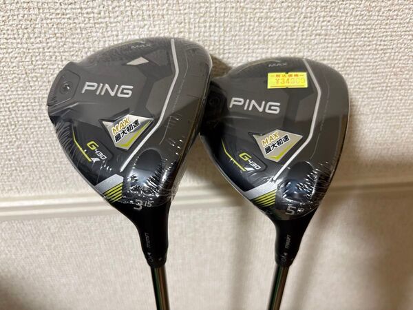 未使用★PING G430 MAX 3W 5W フェアウェイ ピンツアー65S