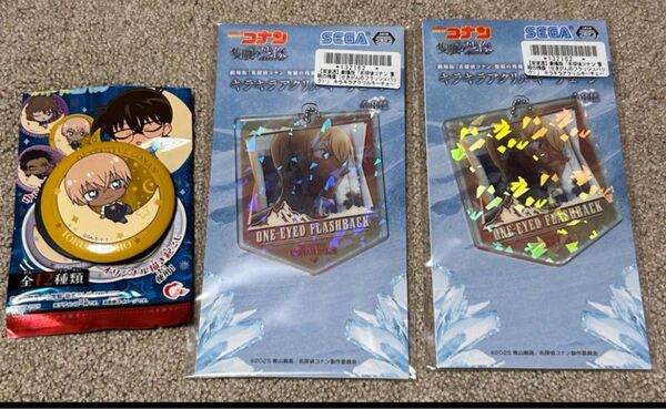 名探偵コナン 安室透 ゆらりん缶バッジ・キラキラアクリルキーチェーン