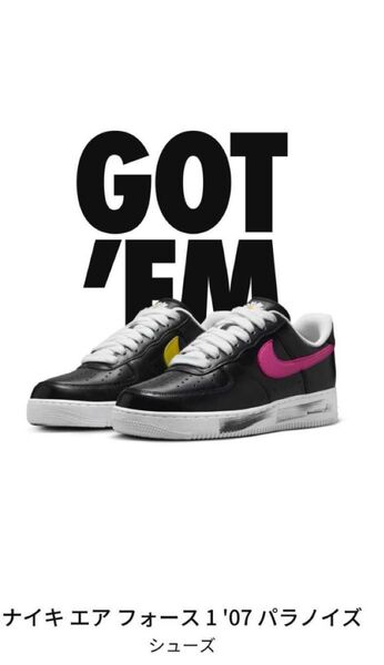 PEACEMINUSONE × Nike Air Force 1 Low '07 Para-Noise 3.0 28.5cm