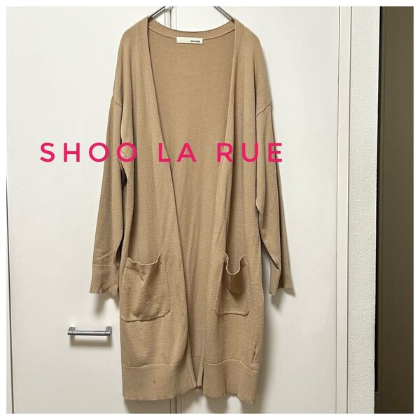 【SHOO LA RUE】シューラルー ロング ニットカーディガン ベージュ M