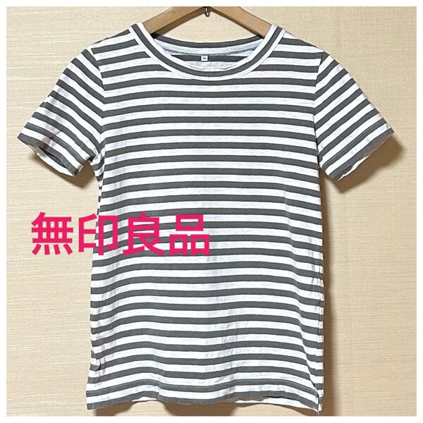 無印良品 半袖Tシャツ 白×グレー ボーダー 綿100%Mサイズ