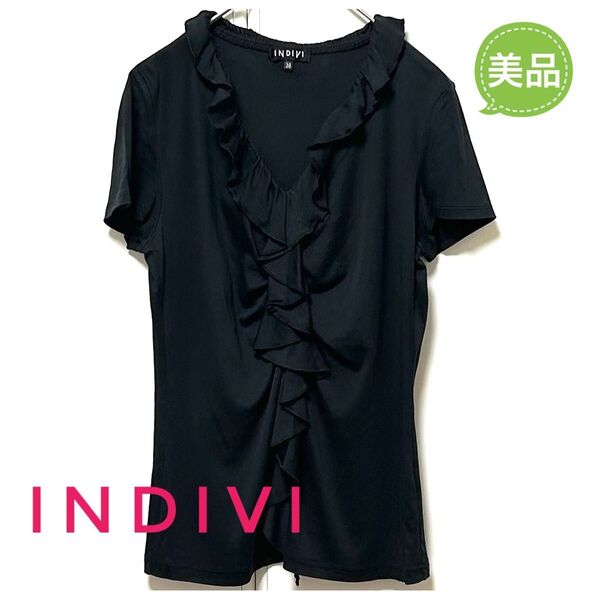 ★美品★ INDIVI インディヴィ 半袖フリルカットソー ブラック サイズ38