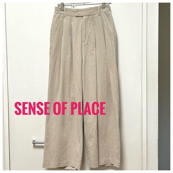 SENSE OF PLACE コーデュロイワイドパンツベージュサイズ36