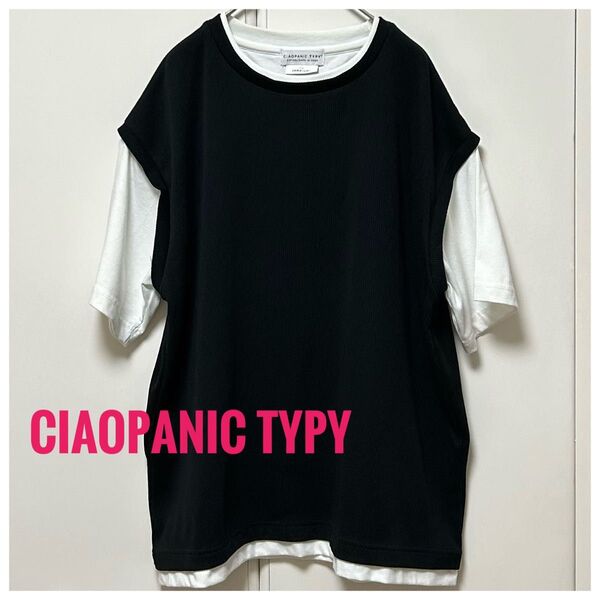 CIAOPANIC TYPYチャオパニックティピー レイヤードトップスサイズM