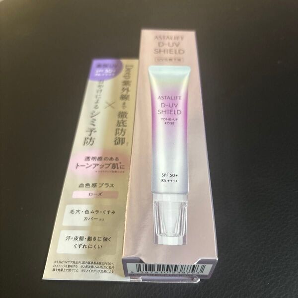 新品 未使用アスタリフト D-UVシールド トーンアップ ローズ 30g