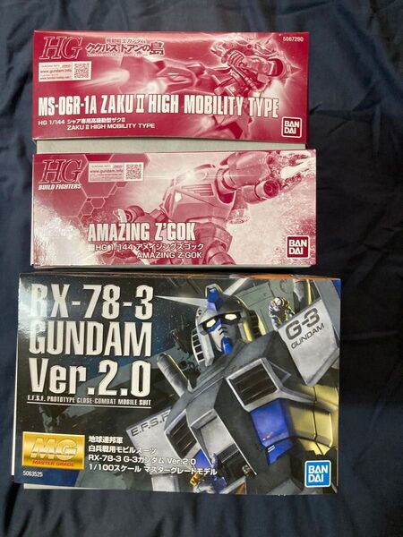 新品未組立MG G-3ガンダムver.2.0 HGシャア専用高機動型ザクⅡ HGアメイジングズゴック プレミアムバンダイ ガンプラ