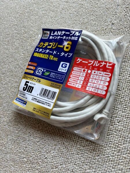 MY&OUR LANケーブル 5m 光対応 Harmonet Gシリーズ カテゴリー6