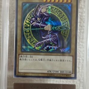 遊戯王 ブラック・マジシャン 15AX-JPY01 Secret