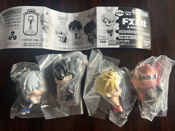 ドズル社 つまんでつなげてマスコット ドズル ぼんじゅうる おらふくん おおはらMEN