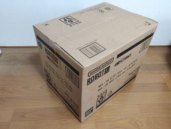 ROBOT魂 <SIDE MS> MA-08 ビグ・ザム ver. A.N.I.M.E.