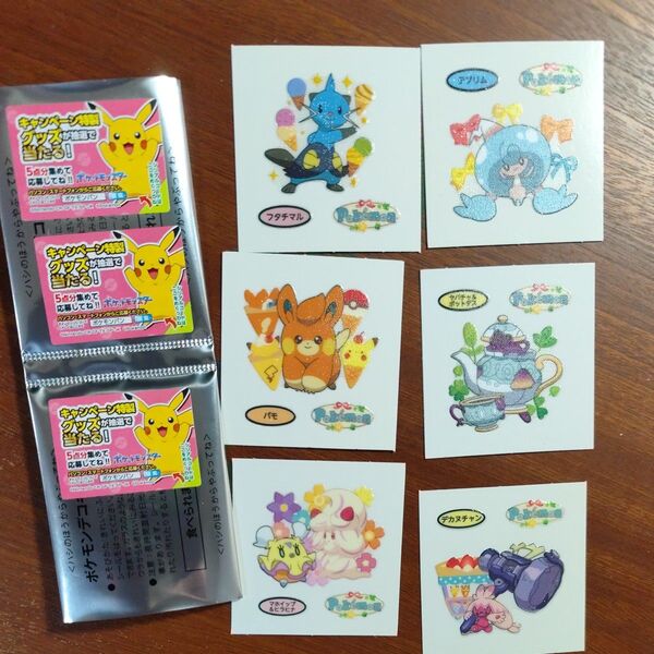 ポケモンパンデコキャラシール6枚とキャンペーンシール3枚