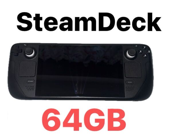 Steam Deck スチームデック 64GB 専用ケース付き