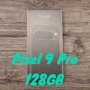 【新品未開封】 Google Pixel 9 Pro 128GB SIMフリー Obsidian