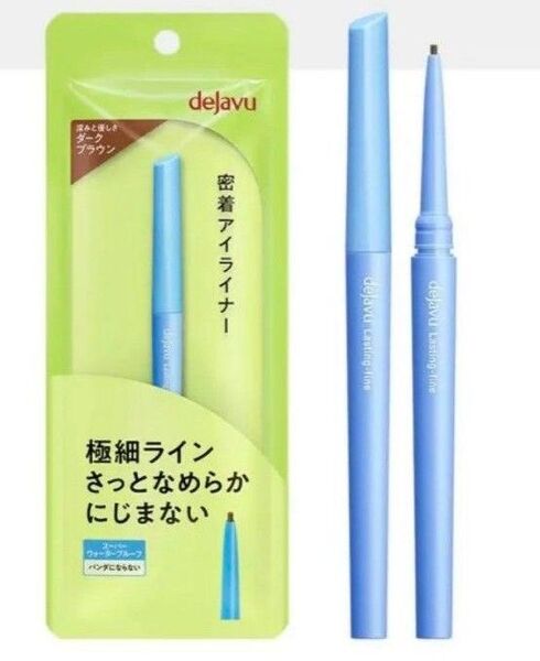 新品 dejavu密着アイライナー デジャヴュアイライナー ダークブラウン